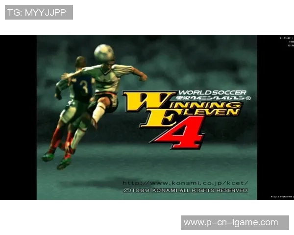 重温经典实况足球2010硬盘版带你体验足球的激情与乐趣